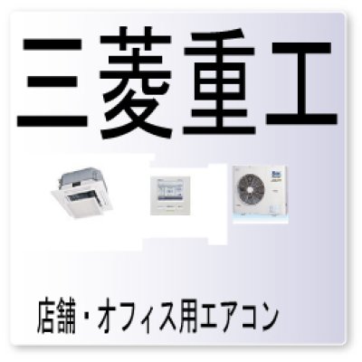 画像1: Ｅ３６エラーコード・圧縮機吐出温度が高い、熱交サーミスタ不良