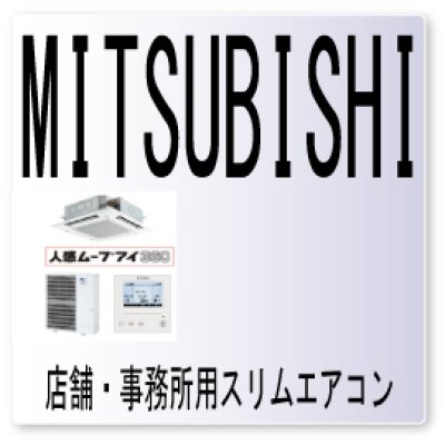 画像1: 6606 エラーコード・伝送プロセッサーとの通信異常