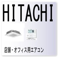 ２２・エラーコード・外気温度サーミスタ異常