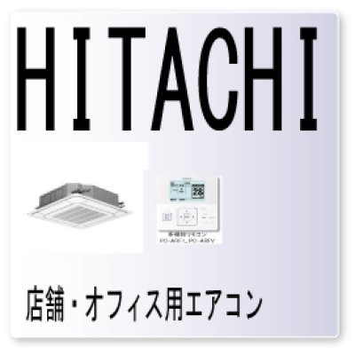 画像1: ０４・エラーコード・インバーター室外プリント基板伝送異常