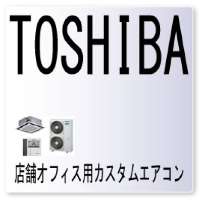 画像1: ８ｂ・エラーコード・室外　熱交(TE1)センサ異常