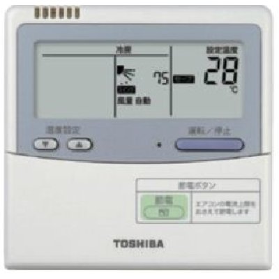 画像2: 岐阜・静岡・愛知・三重・業務用エアコン　東芝　4方向吹出し　シングル　ワイヤードリモコン　一発節電　AUSA14065A　P140（5馬力）　スーパーパワーエコキュープ　三相200V