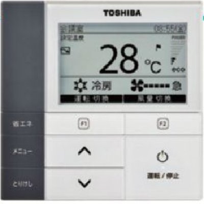 画像2: 岐阜・静岡・愛知・三重・業務用エアコン　東芝　4方向吹出し　同時ツイン　ワイヤードリモコン　省工ネneo　AUEB28065M　P280（10馬力）　スマートエコR　三相200V