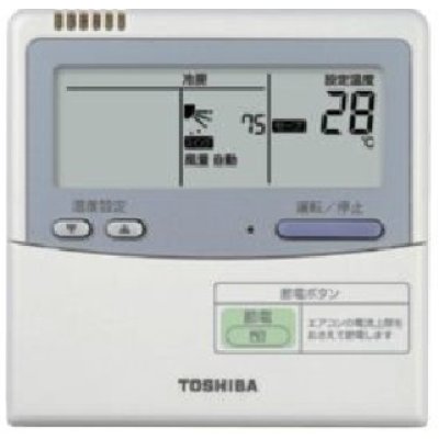 画像2: 岐阜・静岡・愛知・三重・業務用エアコン　東芝　4方向吹出し　同時トリプル　ワイヤードリモコン　一発節電　AUEE22465A　P224（8馬力）　スマートエコR　三相200V