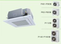 岐阜・静岡・愛知・三重・業務用エアコン　東芝　4方向吹出し　シングル　ワイヤレス　リモコン　AUEA16066X　P160（6馬力）　スマートエコR　三相200V