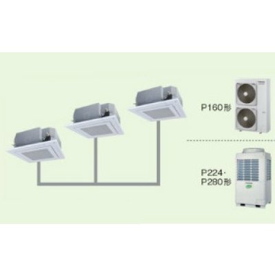 画像1: 岐阜・静岡・愛知・三重・業務用エアコン　東芝　4方向吹出し　同時トリプル　ワイヤードリモコン　一発節電　AUEE22465A　P224（8馬力）　スマートエコR　三相200V