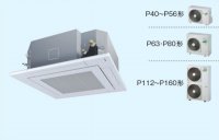 岐阜・静岡・愛知・三重・業務用エアコン　東芝　4方向吹出し　シングル　ワイヤレス　リモコン　AURA28025X　P280（10馬力）　冷房専用　三相200V