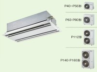 岐阜・静岡・愛知・三重・業務用エアコン　東芝　2方向吹出し　シングル　ワイヤードリモコン　一発節電　AWSA05655JA4　P56（2.3馬力）　スーパーパワーエコキュープ　単相200V