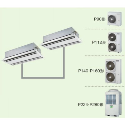 画像1: 岐阜・静岡・愛知・三重・業務用エアコン　東芝　2方向吹出し　同時ツイン　ワイヤードリモコン　一発節電　AWEB22455A　P224（8馬力）　スマートエコR　三相200V