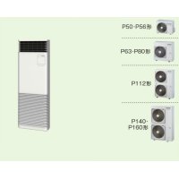 岐阜・静岡・愛知・三重・業務用エアコン　東芝　床置き　スタンドタイプ　シングル　AFEA224055B2　P224（8馬力）　スマートエコR　三相200Ｖ