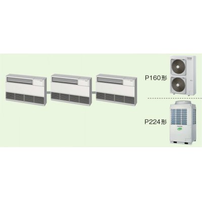 画像1: 岐阜・静岡・愛知・三重・業務用エアコン　東芝　床置き　サイドタイプ　同時トリブル　ALSC16055B　P160（6馬力）　スーパーパワーエコキューブ　三相200V