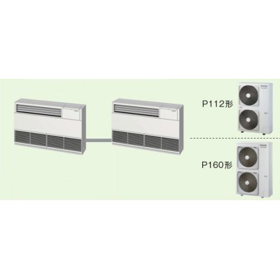 画像1: 岐阜・静岡・愛知・三重・業務用エアコン　東芝　床置き　サイドタイプ　同時ツイン　ALSB11255B　P112（4馬力）　スーパーパワーエコキューブ　三相200V