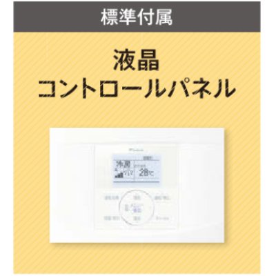 画像3: 岐阜・静岡・愛知・三重・業務用エアコン　ダイキン　床置き　ツイン同時運転マルチタイプ　SZYV112CBD　112形（4馬力）　ZEASシリーズ　三相200V　