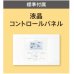 画像3: 岐阜・静岡・愛知・三重・業務用エアコン　ダイキン　床置き　ツイン同時運転マルチタイプ　SZYV112CBD　112形（4馬力）　ZEASシリーズ　三相200V　 (3)