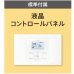 画像3: 岐阜・静岡・愛知・三重・業務用エアコン　ダイキン　床置き　トリプル同時マルチタイプ　SZZV224CCM　224形（8馬力）　ECOZEAS80シリーズ　三相200V　 (3)