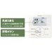 画像3: 岐阜・静岡・愛知・三重・業務用エアコン　ダイキン　天吊（標準）タイプ　ワイヤード　ペアタイプ　SZYH40CBV　40形（1.5馬力）　ZEASシリーズ　単相200V　 (3)