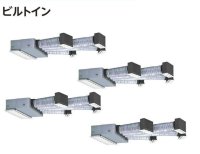 岐阜・静岡・愛知・三重・業務用エアコン　日立　ビルトイン　フォー　RCB-AP112GHW2　112型（4馬力）　「省エネの達人・プレミアム」　三相200V