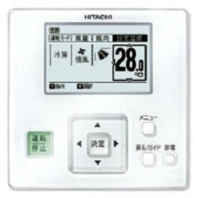 画像3: 岐阜・静岡・愛知・三重・業務用エアコン　日立　てんつり　シングル　RPC-AP160SH3　160型（6馬力）　「省エネの達人」　三相200V