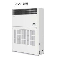 岐阜・静岡・愛知・三重・業務用エアコン　パナソニック　床置形（プレナム形）　標準タイプ　PA-P280B4　P280形 （10HP）　Hシリーズ　シングル　三相200V　