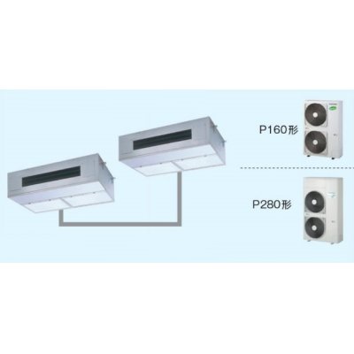 画像1: 岐阜・静岡・愛知・三重・業務用エアコン　東芝　厨房用エアコン　天吊　同時ツイン　ワイヤードリモコン　省エネneo　APRB28055M　P280（10馬力）　冷房専用　三相200Ｖ