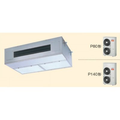 画像1: 岐阜・静岡・愛知・三重・業務用エアコン　東芝　寒冷地向けエアコン　厨房用エアコン　天井吊形　ワイヤードリモコン　省工ネneo　シングル　APHA08052M　P80（3馬力）　三相200V　寒冷地用スーパーパワーエコ暖太郎