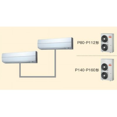 画像1: 岐阜・静岡・愛知・三重・業務用エアコン　東芝　寒冷地向けエアコン　かべかけ　ワイヤレス　リモコン　同時ツイン　AKHB16052X　P160（6馬力）　三相200V　寒冷地用スーパーパワーエコ暖太郎