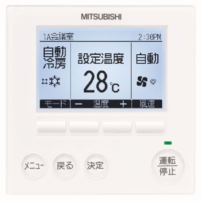 画像3: 岐阜・静岡・愛知・三重・業務用エアコン　三菱　寒冷地向けエアコン　かべかけ　標準シングル　ワイヤード　PKZ-HRP112KF　112形（4馬力）　三相200V　寒冷地向けインバーターズバ暖スリム