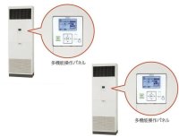 岐阜・静岡・愛知・三重・業務用エアコン　日立　冷房専用エアコン　ゆかおき　ツイン　RPV-AP280EAP2　280型（10馬力）　三相200V　「冷房専用機」　