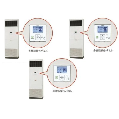 画像1: 岐阜・静岡・愛知・三重・業務用エアコン　日立　冷房専用エアコン　ゆかおき　トリプル　RPV-AP160EAG2　160型（6馬力）　三相200V　「冷房専用機」　