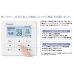 画像3: 岐阜・静岡・愛知・三重・業務用エアコン　パナソニック　寒冷地向けエアコン　天井吊形　PA-P160T4KXD　P160形 （6HP）　Kシリーズ　同時ツイン　三相200V　寒冷地向けパッケージエアコン (3)