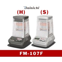 暖房　温風ファン付き石油ストーブ　FM-107F(H)(S)　コロナ　【東海】