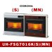 画像1: 暖房　FF式　輻射＋床暖型　UH-FSG7016K(S)(MN)　コロナ　【東海】 (1)