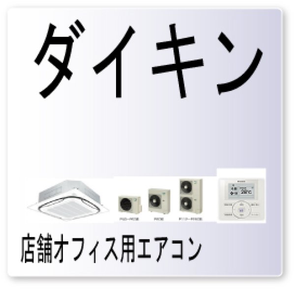 画像1: Ａ７・エラーコード・風向調整電動機ロック (1)