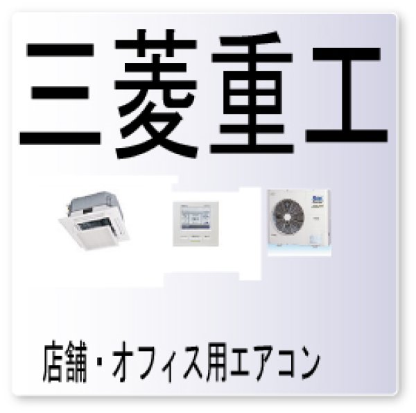 画像1: Ｅ１６エラーコード・ファンモーター不良、室外機基板不良 (1)