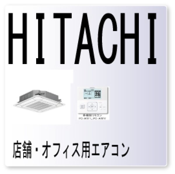 画像1: ０２・エラーコード・圧縮機保護装置作動No.2号機 (1)