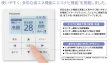 画像3: 岐阜・静岡・愛知・三重・業務用エアコン　パナソニック　てんかせ2方向　標準タイプ　PA-P160L4D　P160形 （6HP）　Hシリーズ　同時ツイン　三相200V　 (3)