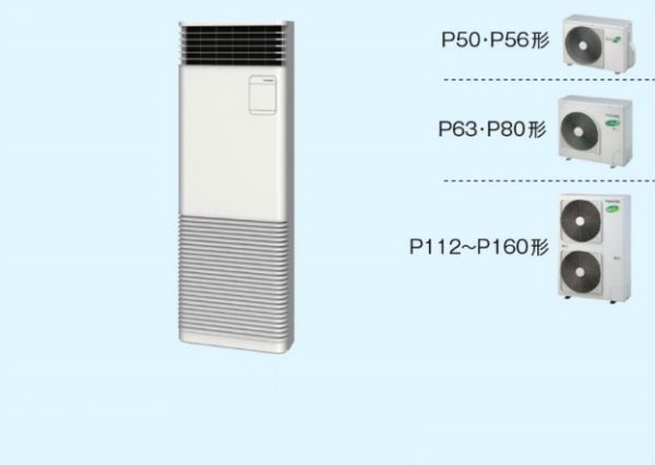 画像1: 岐阜・静岡・愛知・三重・業務用エアコン　東芝　床置き　スタンドタイプ　シングル　AFRA06354B2　P63（2.5馬力）　冷房専用　三相200Ｖ (1)