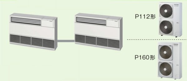 画像1: 岐阜・静岡・愛知・三重・業務用エアコン　東芝　床置き　サイドタイプ　同時ツイン　ALEB16056B　P160（6馬力）　スマートエコR　三相200V (1)