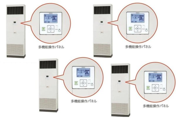 画像1: 岐阜・静岡・愛知・三重・業務用エアコン　日立　床置き　フォー　RPV-AP280SHW3　280型（10馬力）　「省エネの達人」　三相200V (1)