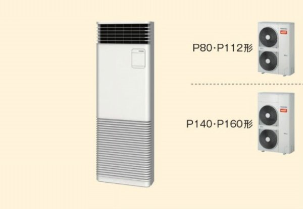 画像1: 岐阜・静岡・愛知・三重・業務用エアコン　東芝　寒冷地向けエアコン　床置き　スタンドタイプ　ワイヤード　シングル　AFHA16052B2　P160（6馬力）　三相200V　寒冷地用スーパーパワーエコ暖太郎 (1)