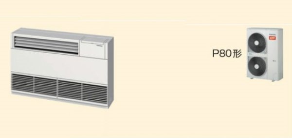 画像1: 岐阜・静岡・愛知・三重・業務用エアコン　東芝　寒冷地向けエアコン　床置き　サイドタイプ　ワイヤード　シングル　ALHA08052B　P80（3馬力）　三相200V　寒冷地用スーパーパワーエコ暖太郎 (1)