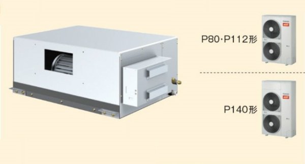 画像1: 岐阜・静岡・愛知・三重・業務用エアコン　東芝　寒冷地向けエアコン　天井理込ん形　ダクトタイプ　ワイヤードリモコン　一発節電　シングル　ADHA14052A　P140（5馬力）　三相200V　寒冷地用スーパーパワーエコ暖太郎 (1)