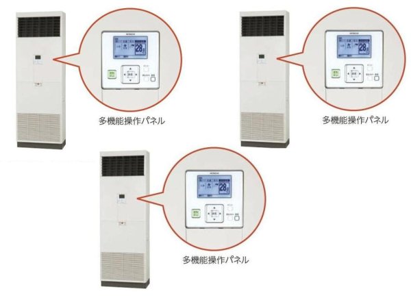 画像1: 岐阜・静岡・愛知・三重・業務用エアコン　日立　冷房専用エアコン　ゆかおき　トリプル　RPV-AP160EAG2　160型（6馬力）　三相200V　「冷房専用機」　 (1)