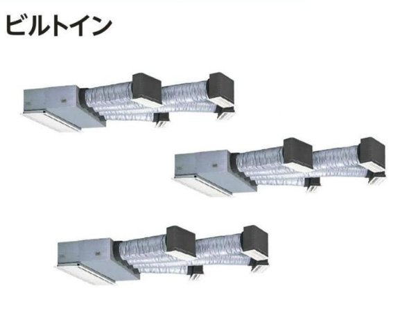 画像1: 岐阜・静岡・愛知・三重・業務用エアコン　日立　冷房専用エアコン　ビルトイン　トリプル　RCB-AP224EAG2　224型（10馬力）　三相200V　「冷房専用機」　 (1)