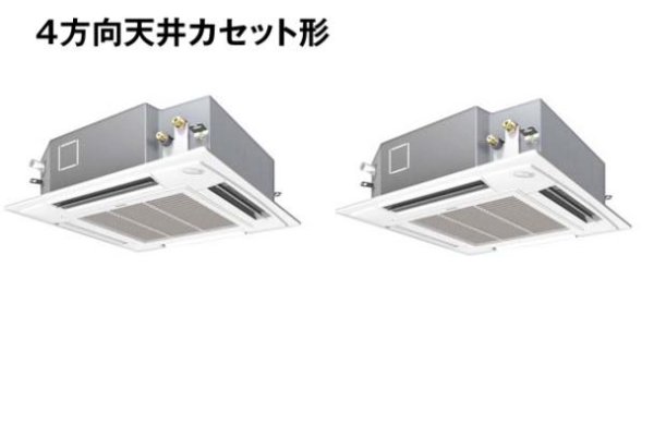 画像1: 岐阜・静岡・愛知・三重・業務用エアコン　パナソニック　寒冷地向けエアコン　てんかせ4方向　PA-P160U4KXD　P160形 （6HP）　Kシリーズ　同時ツイン　三相200V　寒冷地向けパッケージエアコン (1)