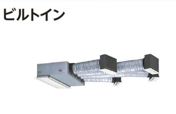 画像1: 岐阜・静岡・愛知・三重・業務用エアコン　日立　寒冷地向けエアコン　ビルトイン　シングル　RCB-AP140HN5　140型（5馬力）　三相200V　「寒さ知らず・寒冷地向けエアコン」　 (1)